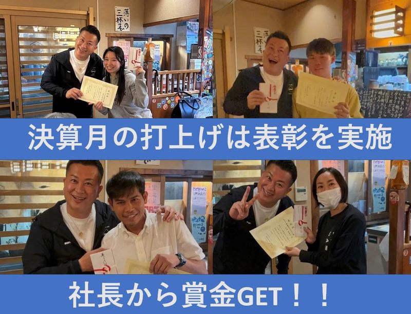 株式会社笹山・板金のアルバイト・バイト求人情報-03