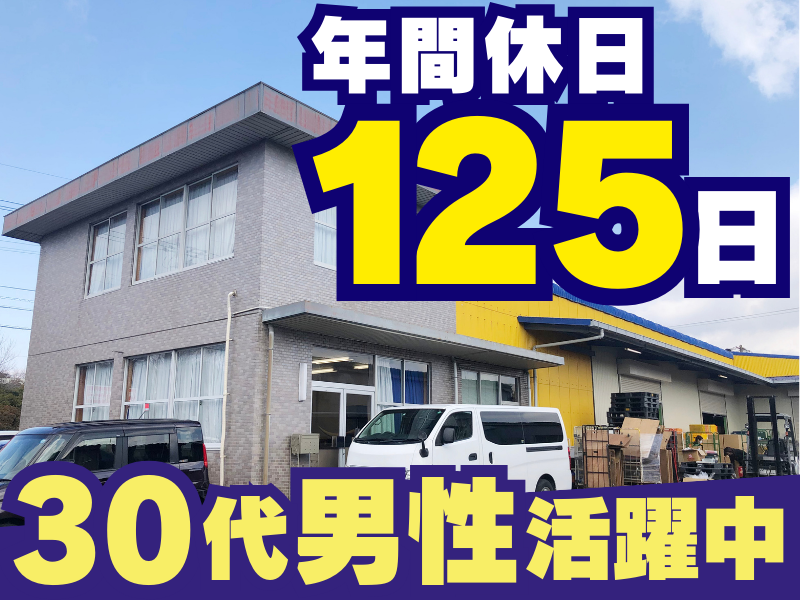 株式会社ハート・ヘルパーの求人・転職情報