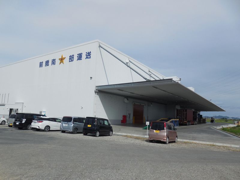 前橋南部運送株式会社のアルバイト・バイト求人情報-02