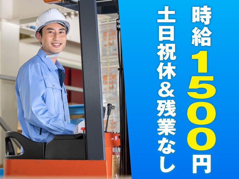 株式会社ソフィアマックス