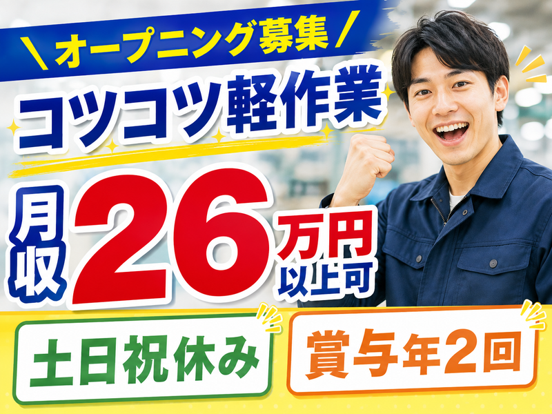 株式会社グロップエスシーの求人・転職情報