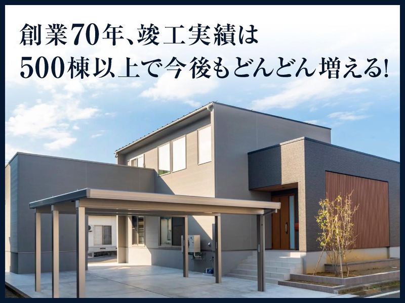 株式会社アスカ創建のアルバイト・バイト求人情報-03