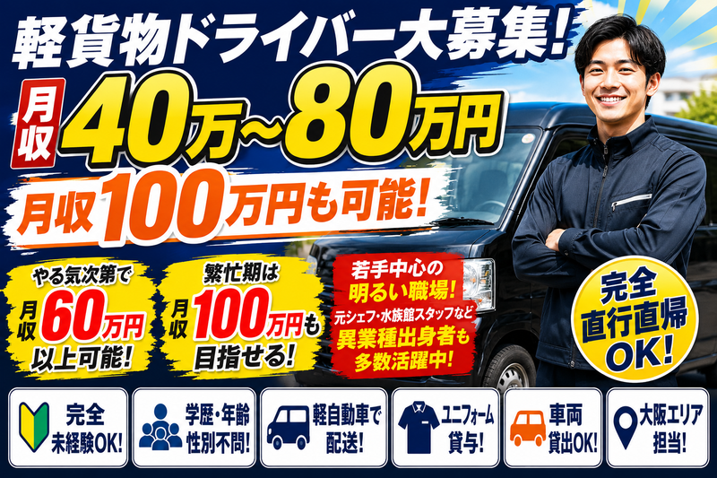 株式会社ＶＡＬＥＫの求人・転職情報