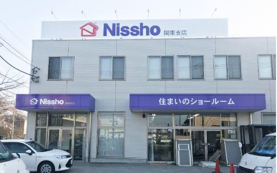 日昭株式会社の求人・転職情報