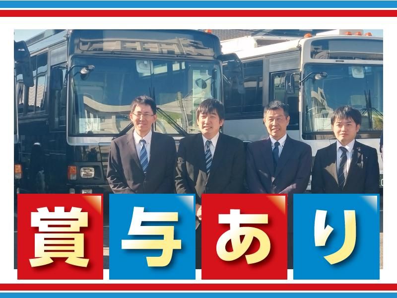 大新東株式会社_送迎バス運転手(千葉県船橋市高瀬町)/大新東株式会社_AT_KNTOのアルバイト・バイト求人情報-03