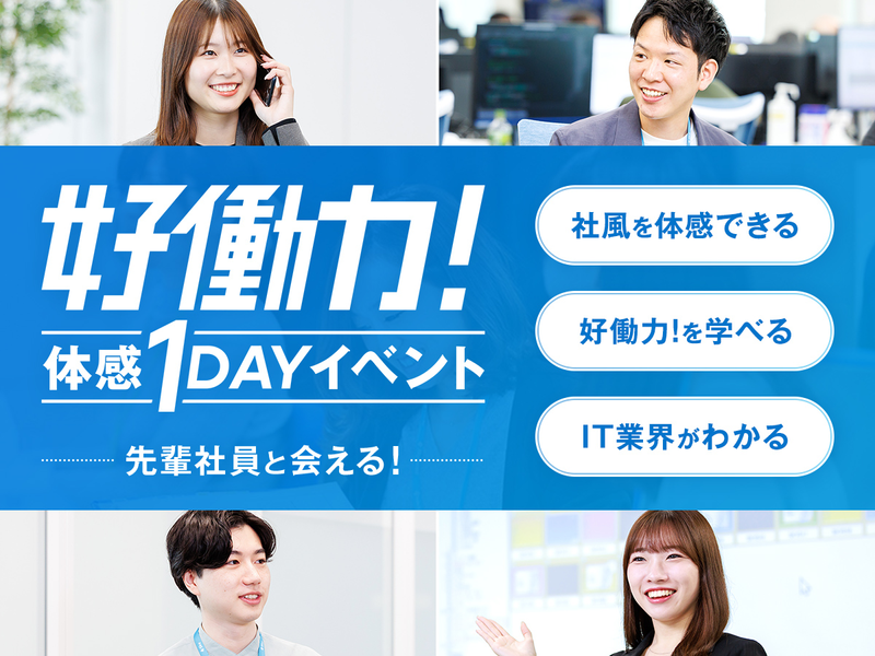 Ｓｋｙ株式会社