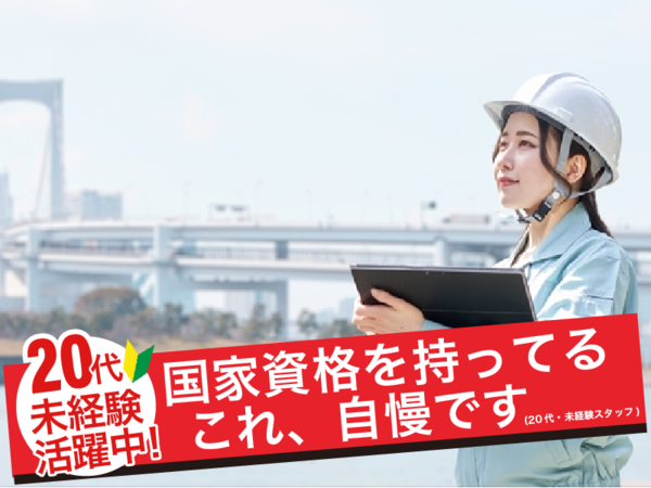 リック株式会社の求人・転職情報