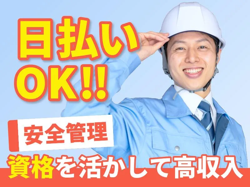 株式会社Wonder life 滋賀県長浜市にある工場のアルバイト・バイト求人情報-09