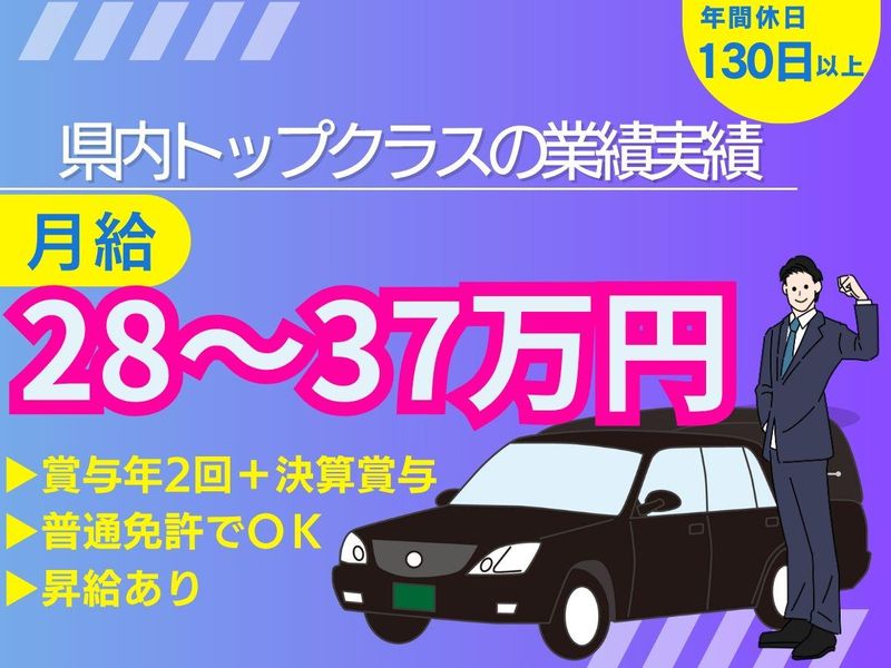 ミークアシスト株式会社の求人・転職情報