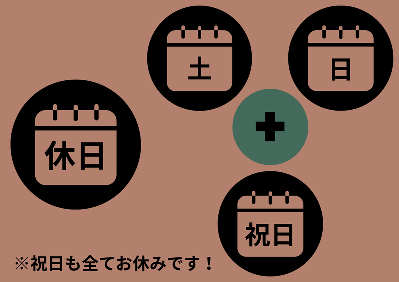 株式会社トレンド山梨支社(就業先:昭和町)のアルバイト・バイト求人情報-05