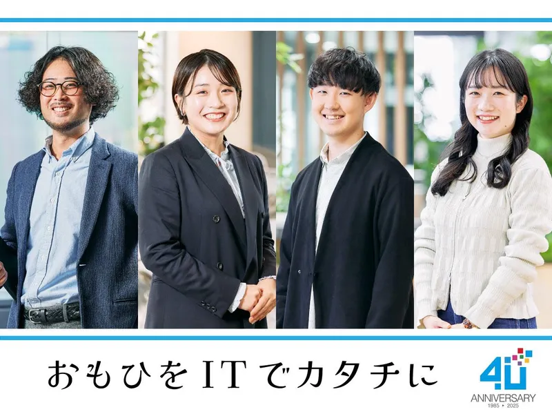 【1DAY】先輩社員登壇!業界&自己理解を推進するプログラム