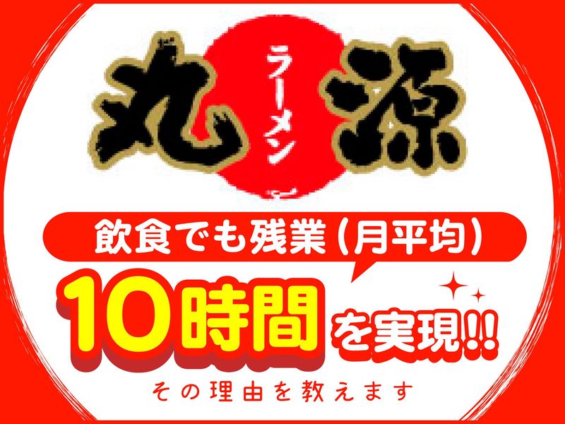 株式会社デイリーカフェ&フーズの求人・転職情報