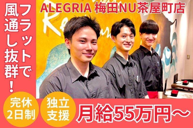 合同会社Ｏｎｅの求人・転職情報