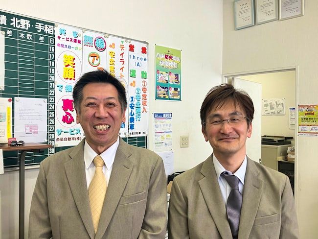 金星自動車 株式会社の求人・転職情報