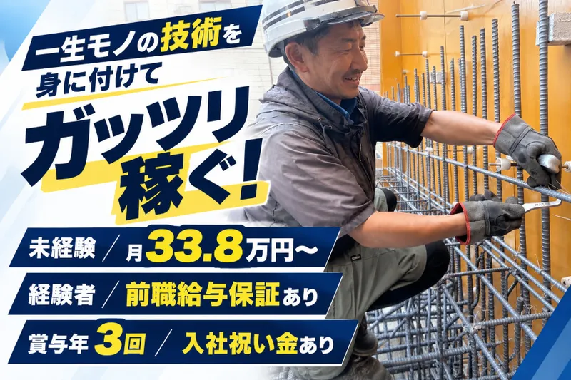 株式会社ＳＴＫの求人・転職情報