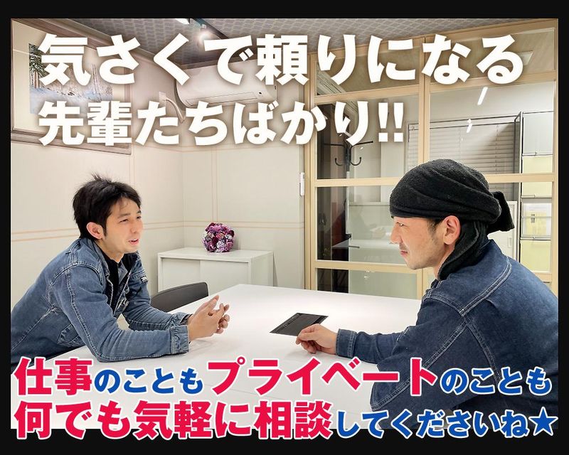 株式会社 合田水道工業 本社のアルバイト・バイト求人情報-05