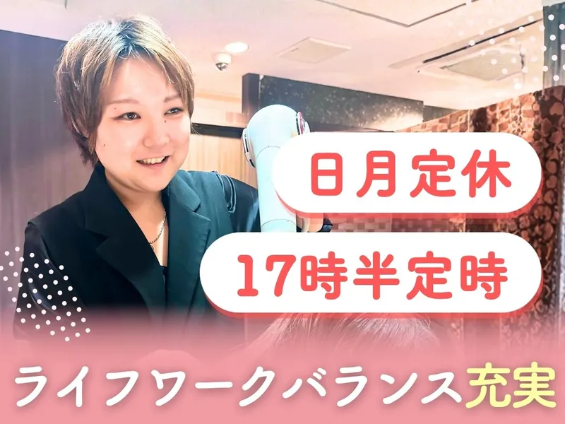 株式会社ＰＷＹの求人・転職情報