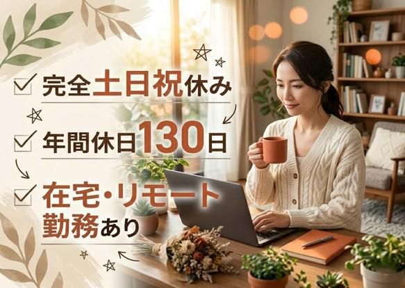 株式会社Ｎｅｕｅａｌｌｅの求人・転職情報