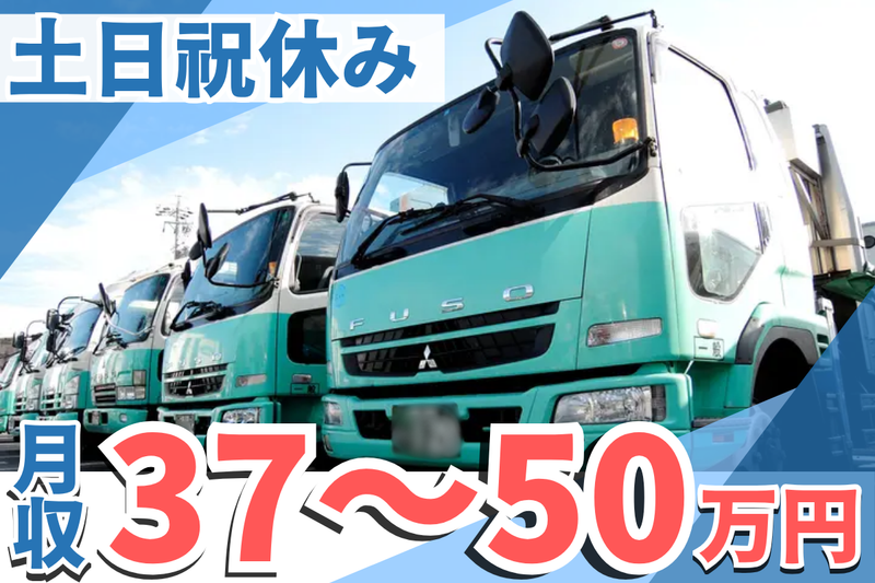 有限会社サポートシステムコーポレーション