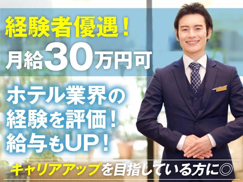 クリエイティブクリーン株式会社の求人・転職情報
