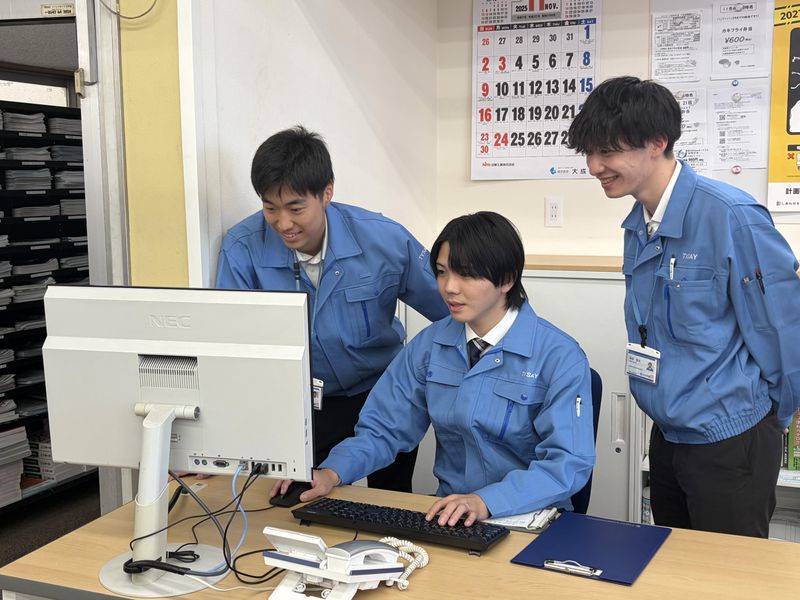 株式会社大成