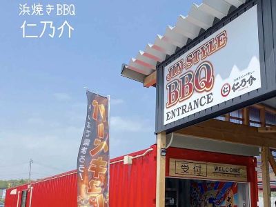 株式会社TGの求人・転職情報