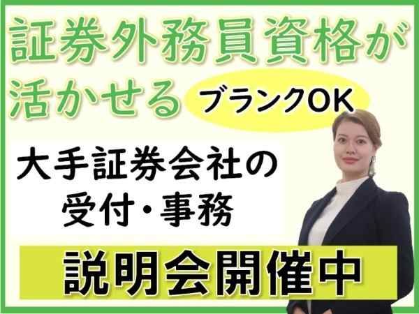 トランスコスモス株式会社の求人・転職情報