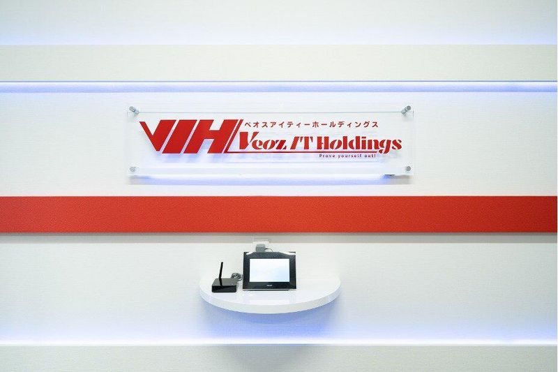 株式会社ベオスアイティーホールディングス