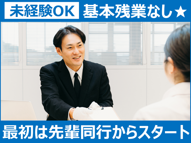 常陸農業協同組合の求人・転職情報