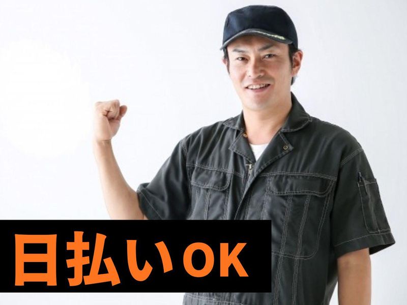 株式会社ハンデックス 宇都宮営業所(宇都宮市インターパークのショッピングモール)のアルバイト・バイト求人情報-02