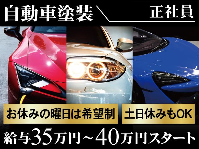 株式会社ライドハイの求人・転職情報
