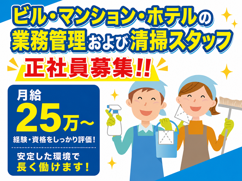 株式会社マルキョウ商事の求人・転職情報