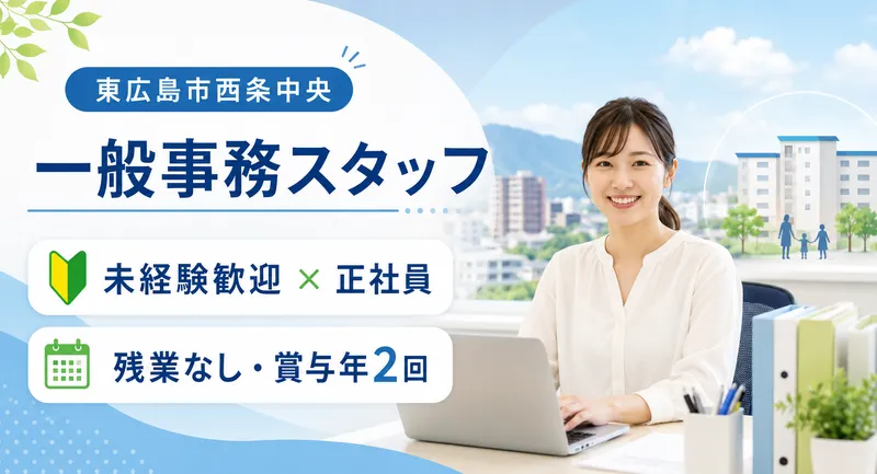 株式会社くれせんの求人・転職情報
