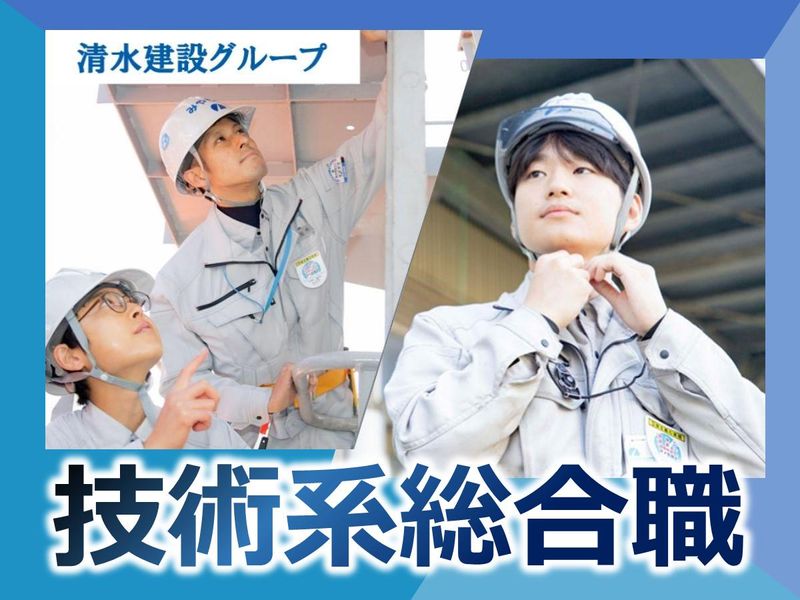 株式会社エスシー・マシーナリ