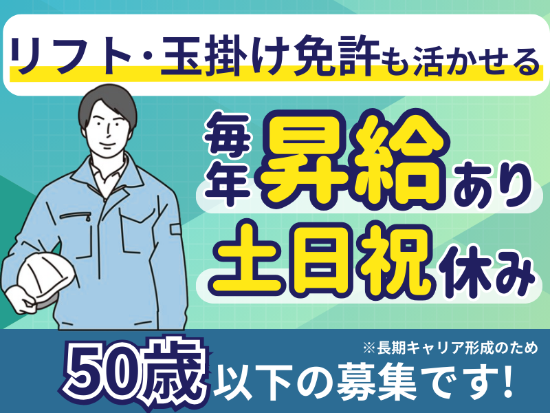 明宝作業株式会社の求人・転職情報