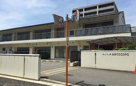 社会福祉法人鶯園　認定こども園　魚崎COCOROの求人・転職情報