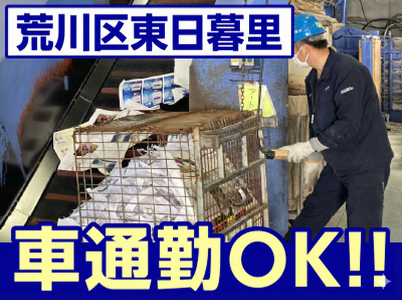 株式会社清水の求人・転職情報