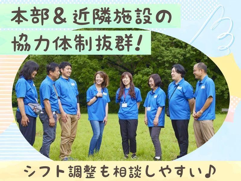 ウイング西久保のアルバイト・バイト求人情報-04