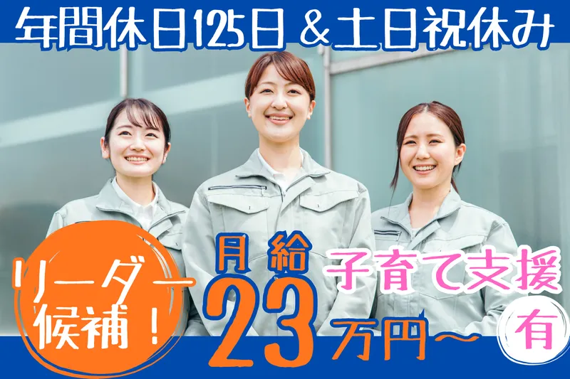 株式会社ＦＡＰ熊本の求人・転職情報