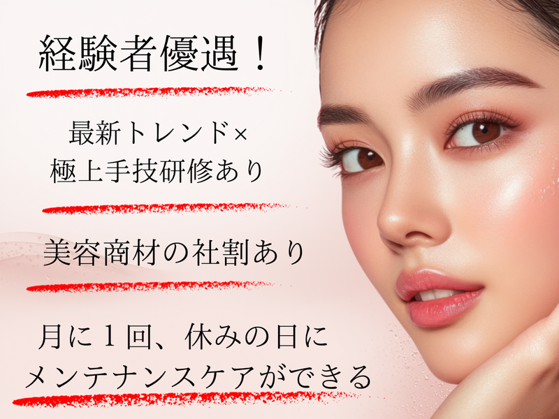 Radianceの求人・転職情報