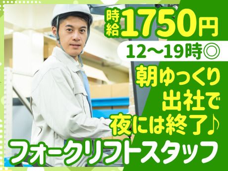 ノンゼロサム株式会社のアルバイト・バイト求人情報-14