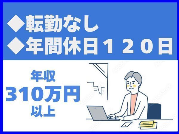 九鉄工業株式会社の求人・転職情報