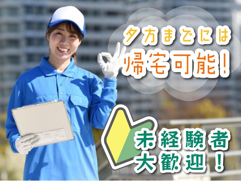 丸徳輸送株式会社のアルバイト・バイト求人情報-10
