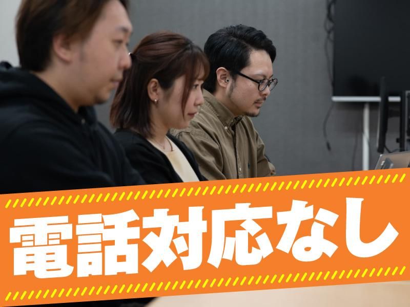ポールトゥウィン株式会社　札幌第三センターのアルバイト・バイト求人情報-03