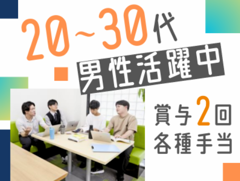 株式会社Switchの求人・転職情報
