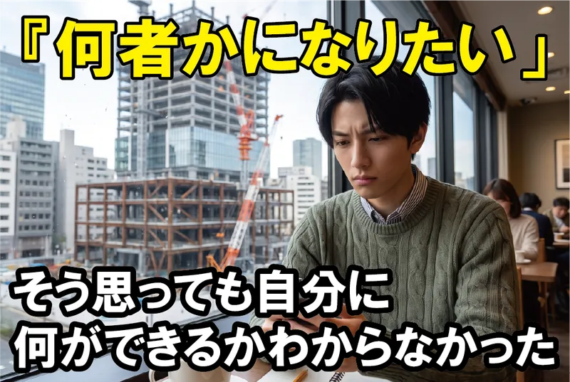 株式会社東和コーポレーションの求人・転職情報