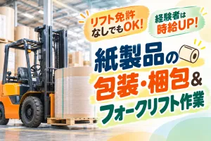株式会社Rian Japan