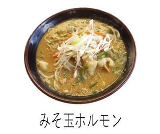 ラーメンなごみ 臼杵店(有限会社エフケイフード)のアルバイト・バイト求人情報-05