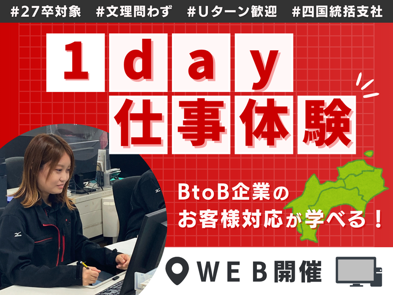 トヨタモビリティパーツ株式会社