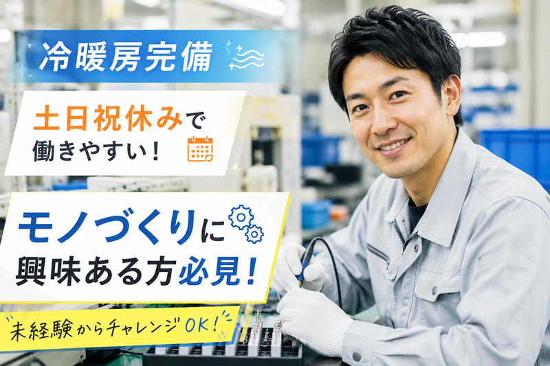 株式会社アルファホープスの求人・転職情報